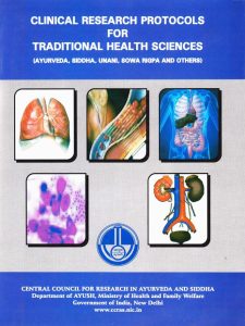 Clinical Research Protocols for Traditional Health Sciences (E)