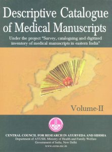 Descriptive Catalogue of Medical Manuscripts Vol.-II (E)
