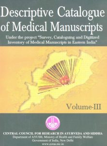 Descriptive Catalogue of Medical Manuscripts Vol.-III (E)