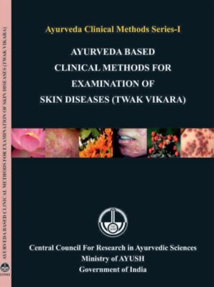 Ayurveda Clinical Methods Series-I (Ayurveda Based Clinical Methods for Examination of Skin Diseases (Twak Vikara)