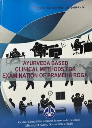 Ayurveda Clinical Methods Series -IV (Ayurveda Based Clinical Methods for Examination of Prameha Roga)