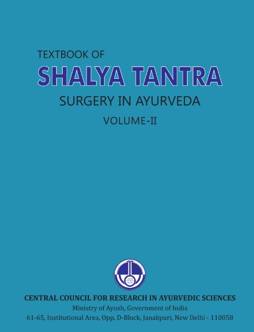Textbook of Shalya Tantra Surgery in Ayurveda Volume - II