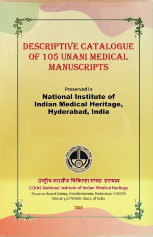 Descriptive Catalogue of 105 Unani Medical Manuscripts