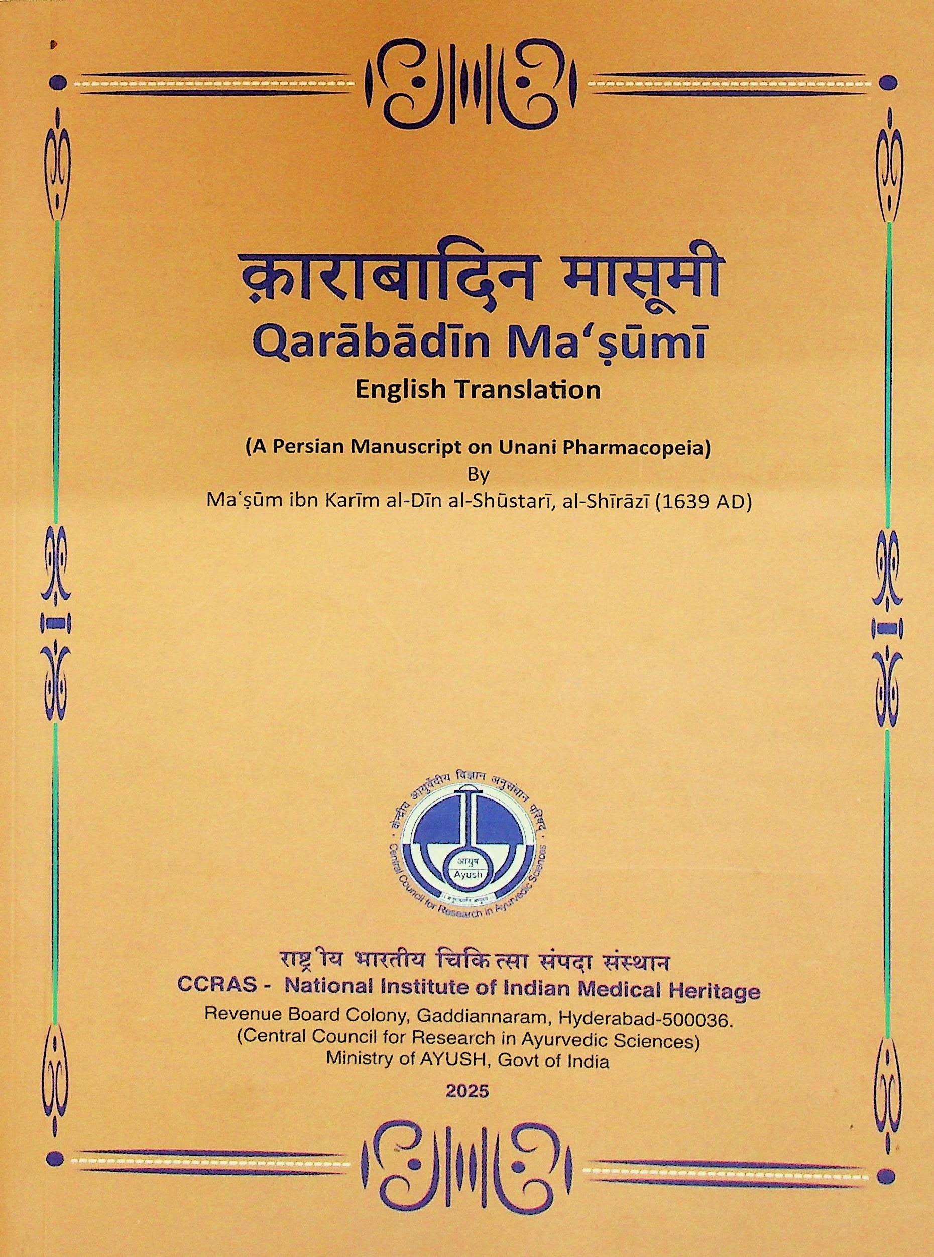Qarabadin Ma’sumi” English Translation (A Persian Manuscript on Unani Pharmacopoeia)